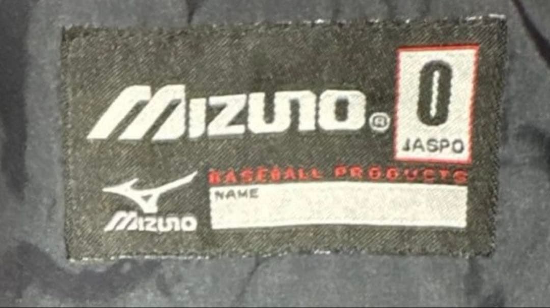 MIZUNO ミズノ グランドコート ウインドブレーカー グラコン 裏起毛