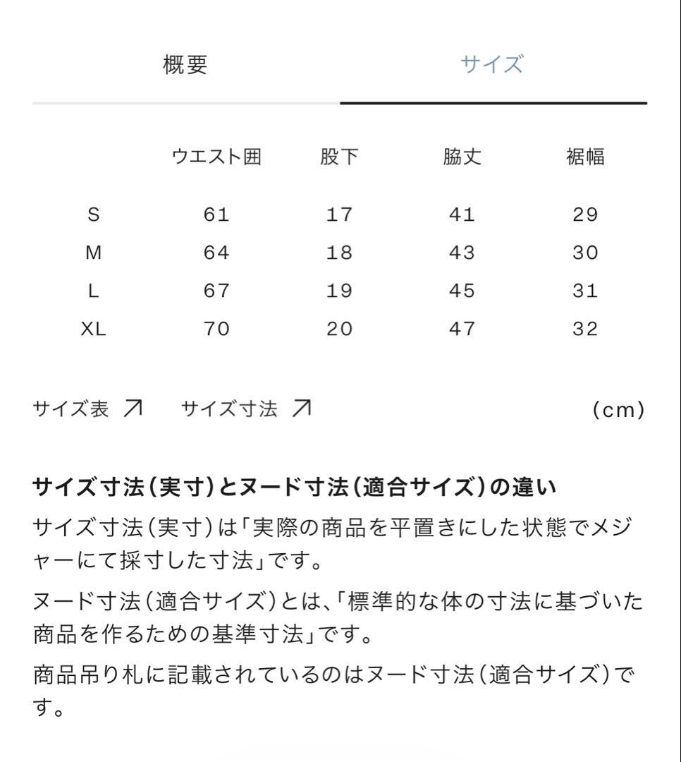 THE NORTH FACE エンデュリスレーシングショーツ（メンズ） M