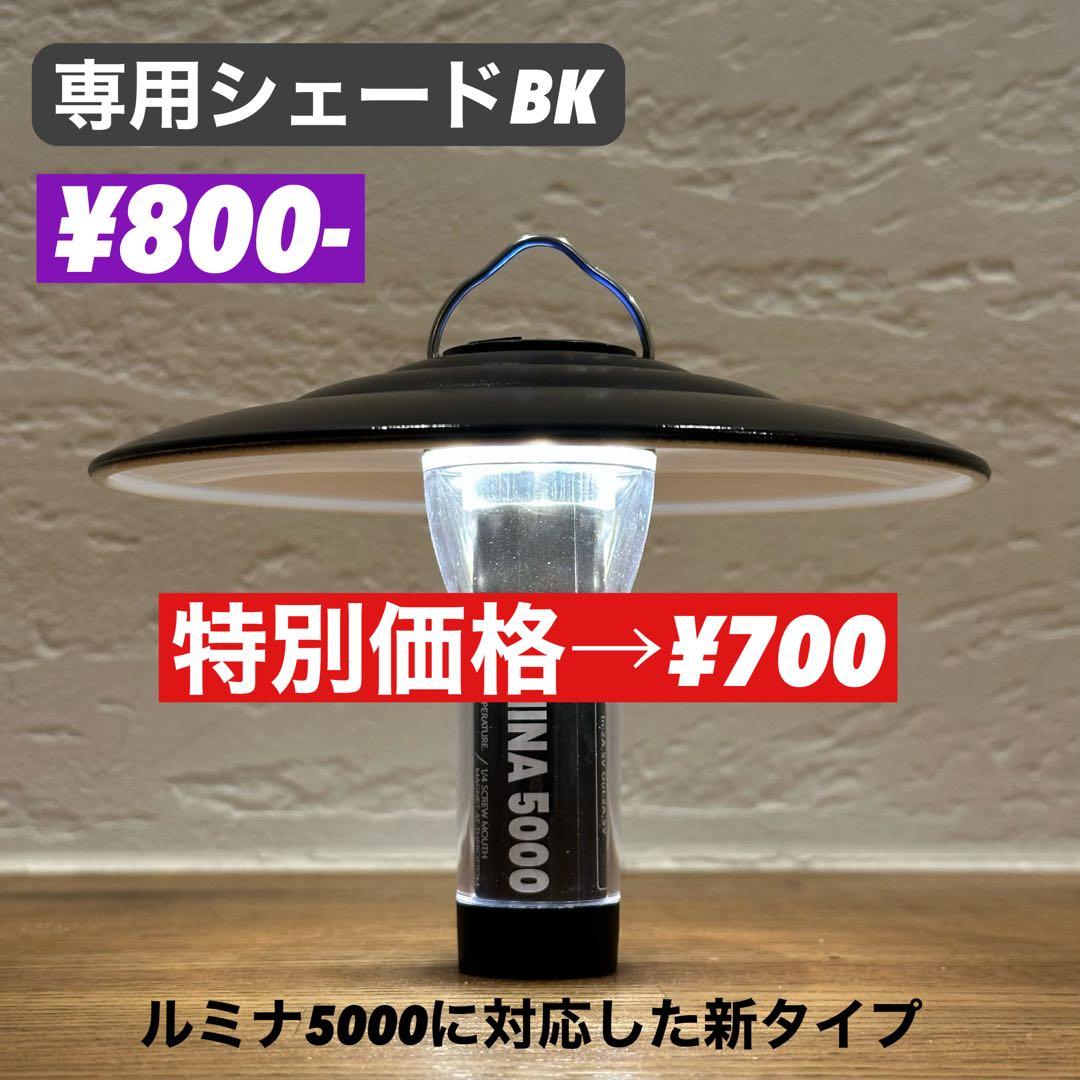 【即納】 スームルーム　Soomloom Helio 5000 4個⑤