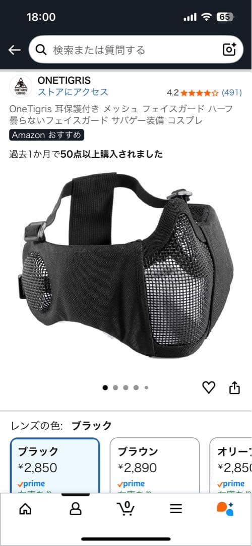 東京マルイGLOCK 26 ADVANCE　ガスガン セット