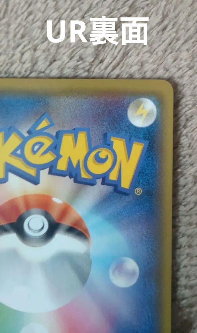 Mレックウザ 25th プロモ ポケモンカード pokemon card TCG