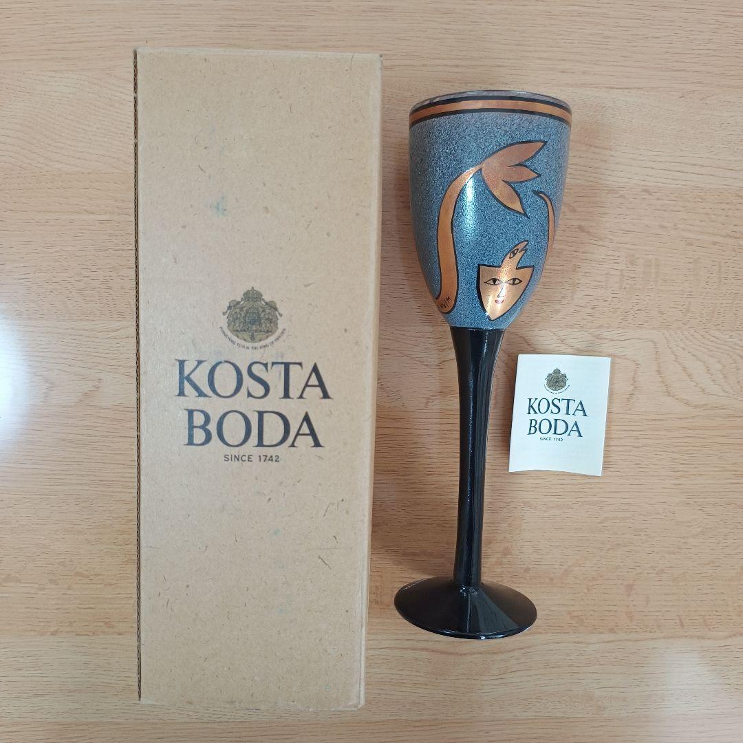 花瓶・フラワースタンド Kosta Boda Artist Collection - Ulrica HV