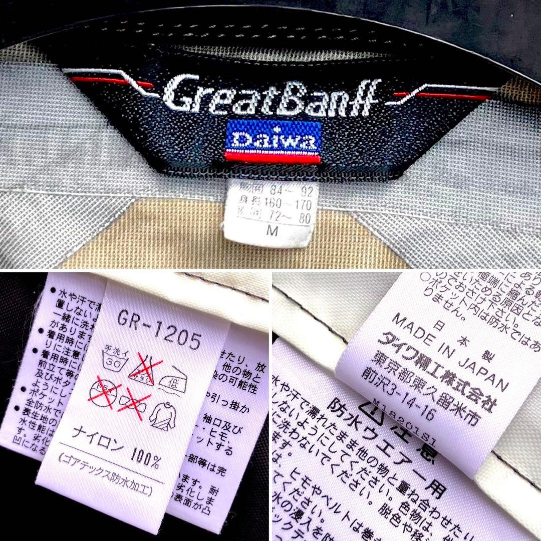 ダイワ プロバイザー ゴアテックス レインスーツ M フィッシングスーツ
