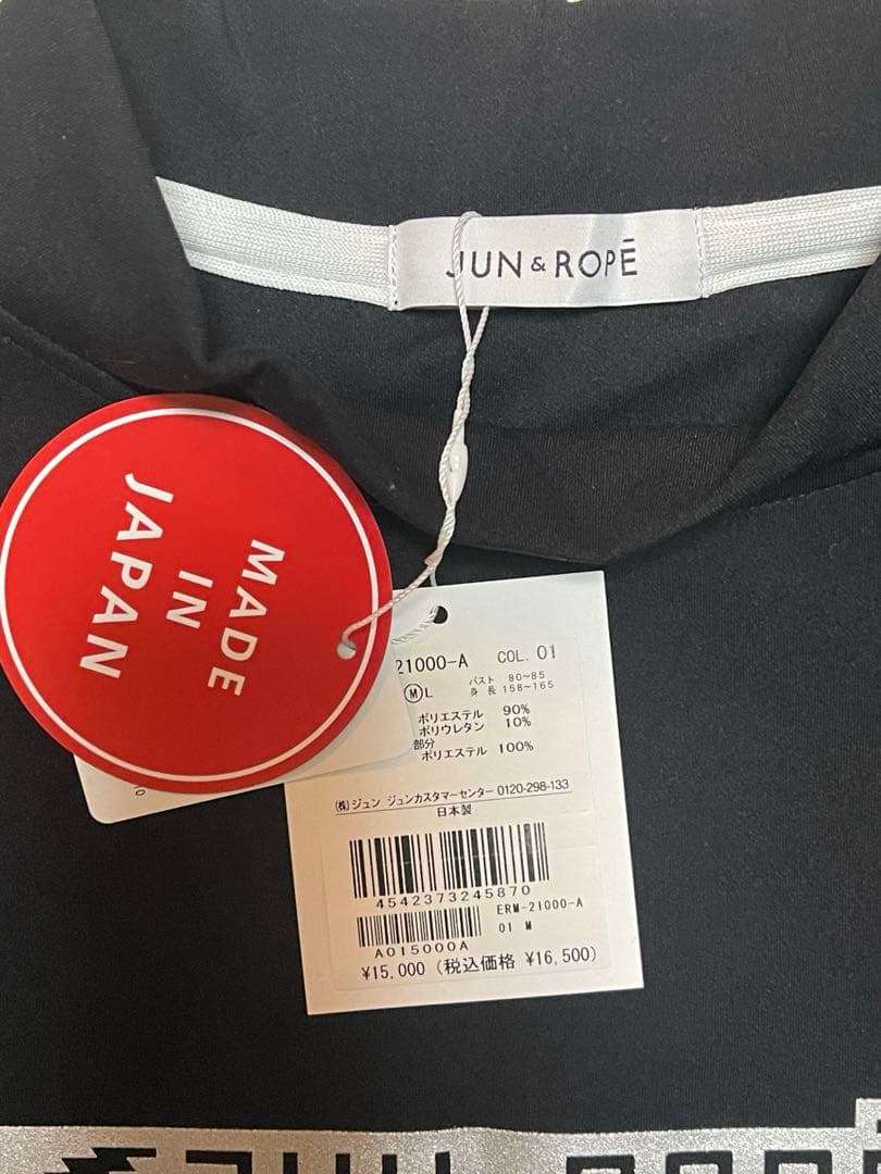 JUN&ROPE ジュン アンド ロペ　半袖スウェット　ブラック