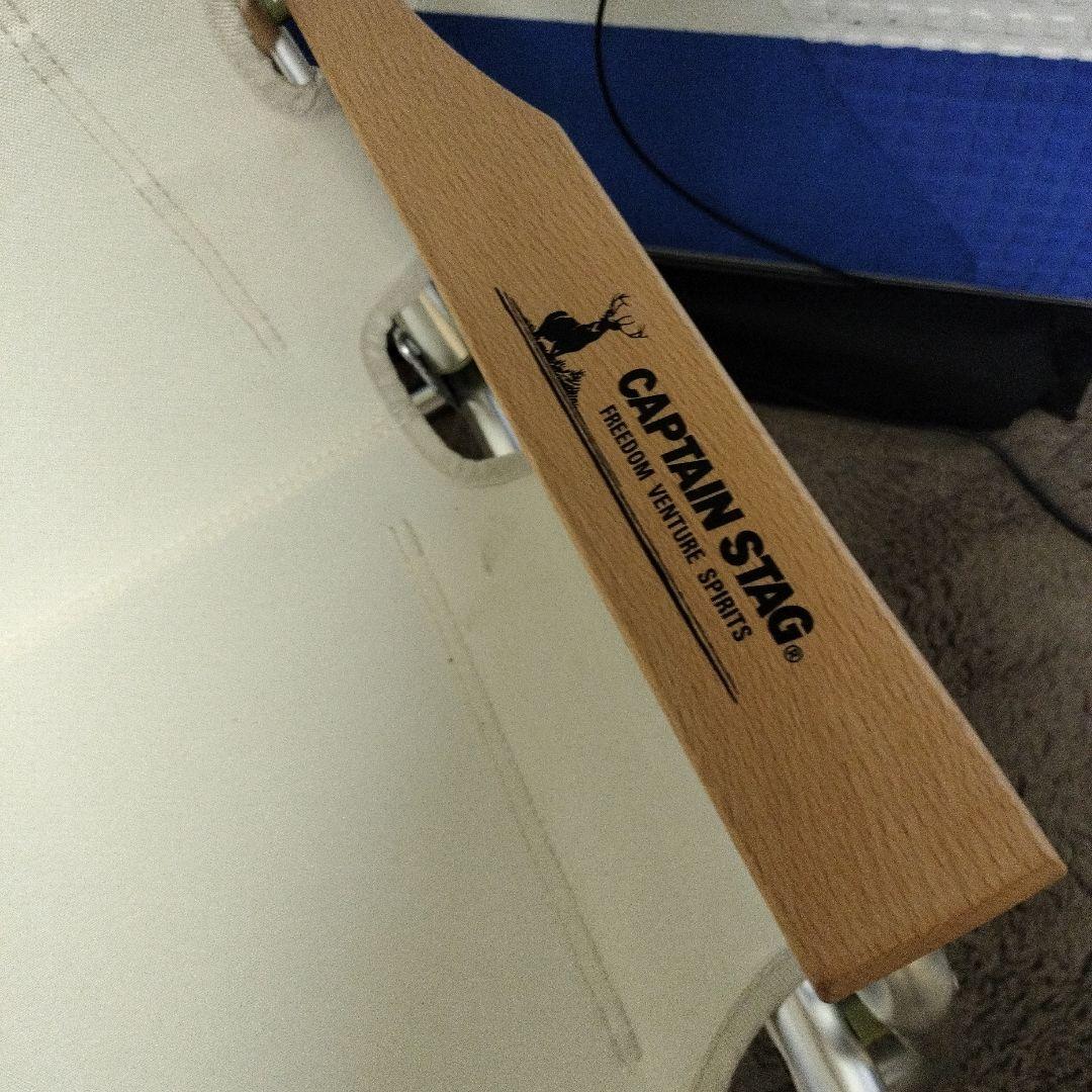 CAPTAIN STAG AluminuM bench アウトドアベンチ
