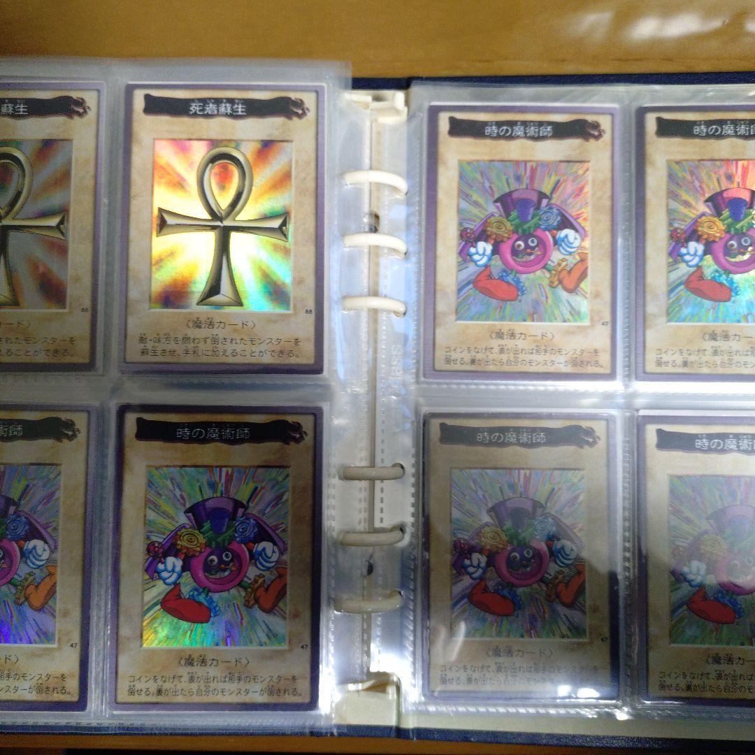 遊戯王　バンダイ版　聖なるバリアミラーフォース　ゲートガーディアン　セット