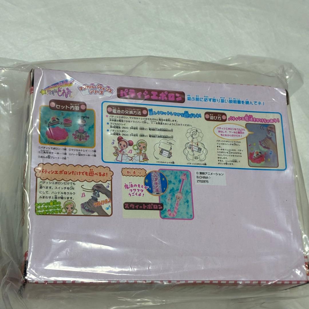 おジャ魔女どれみ　まとめ売り　ガチャ　ぬいぐるみ　マスコット　など