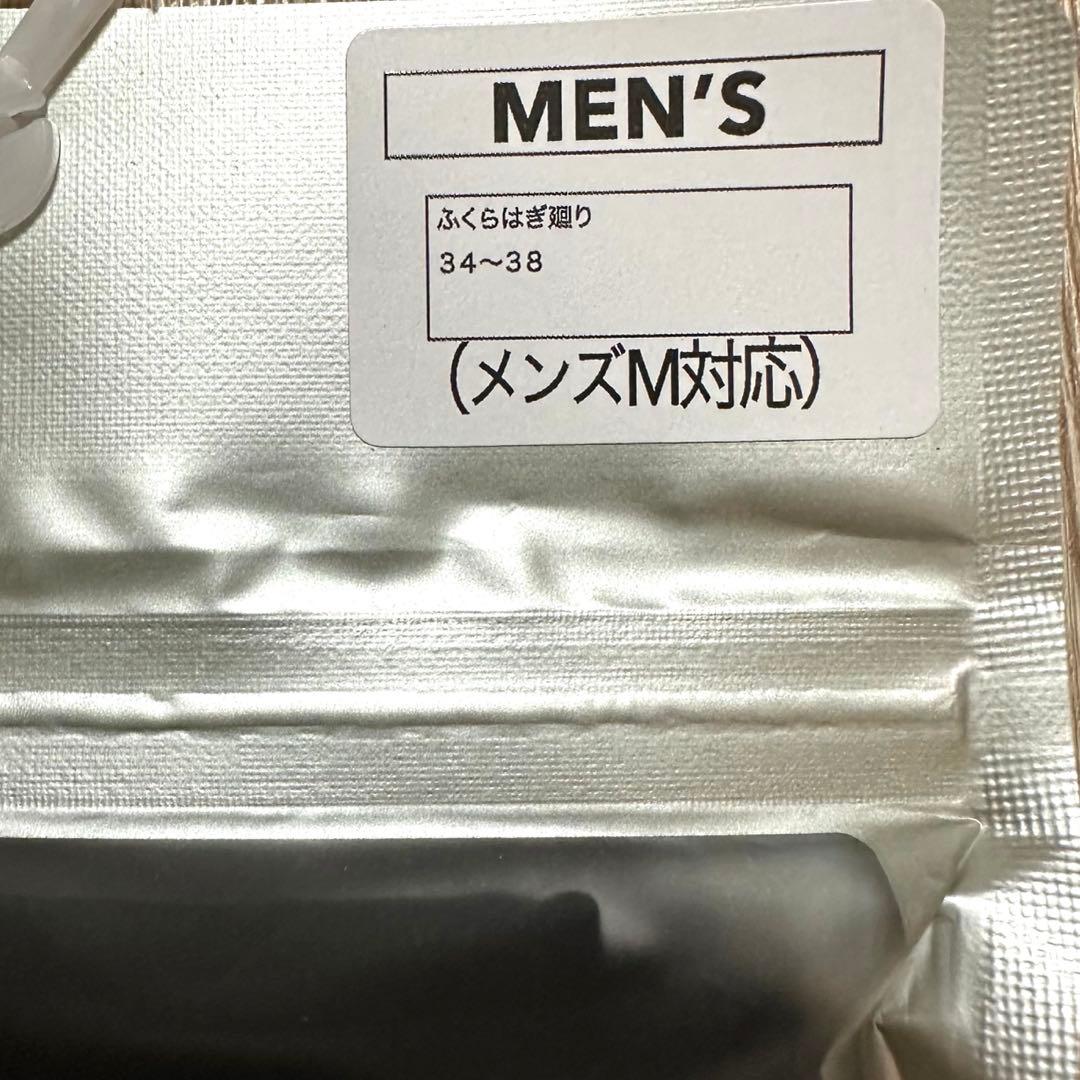 シーダブリューエックス　ワコール　ふくらはぎ用サポータープレミアム 速乾　メンズ