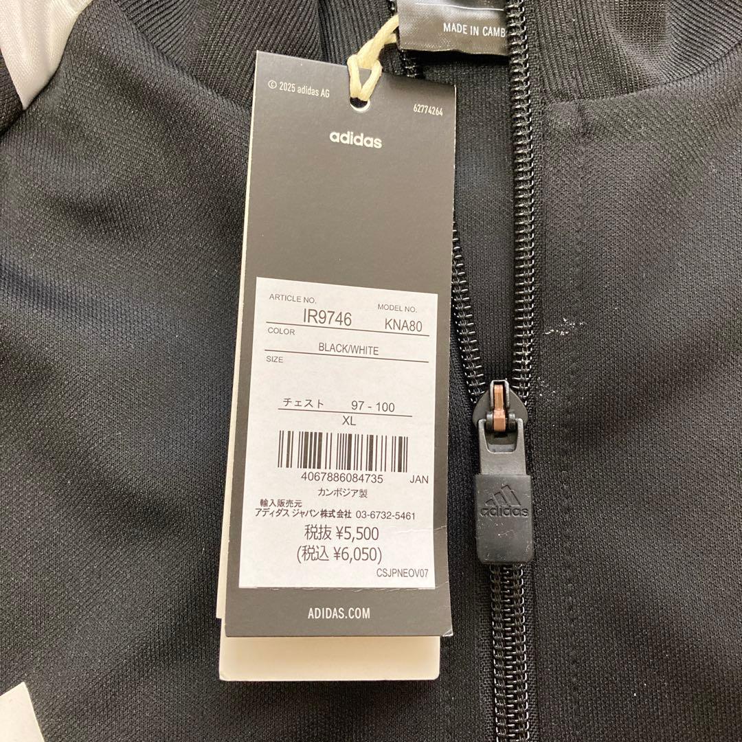 adidas トレーニングジャケット　XL