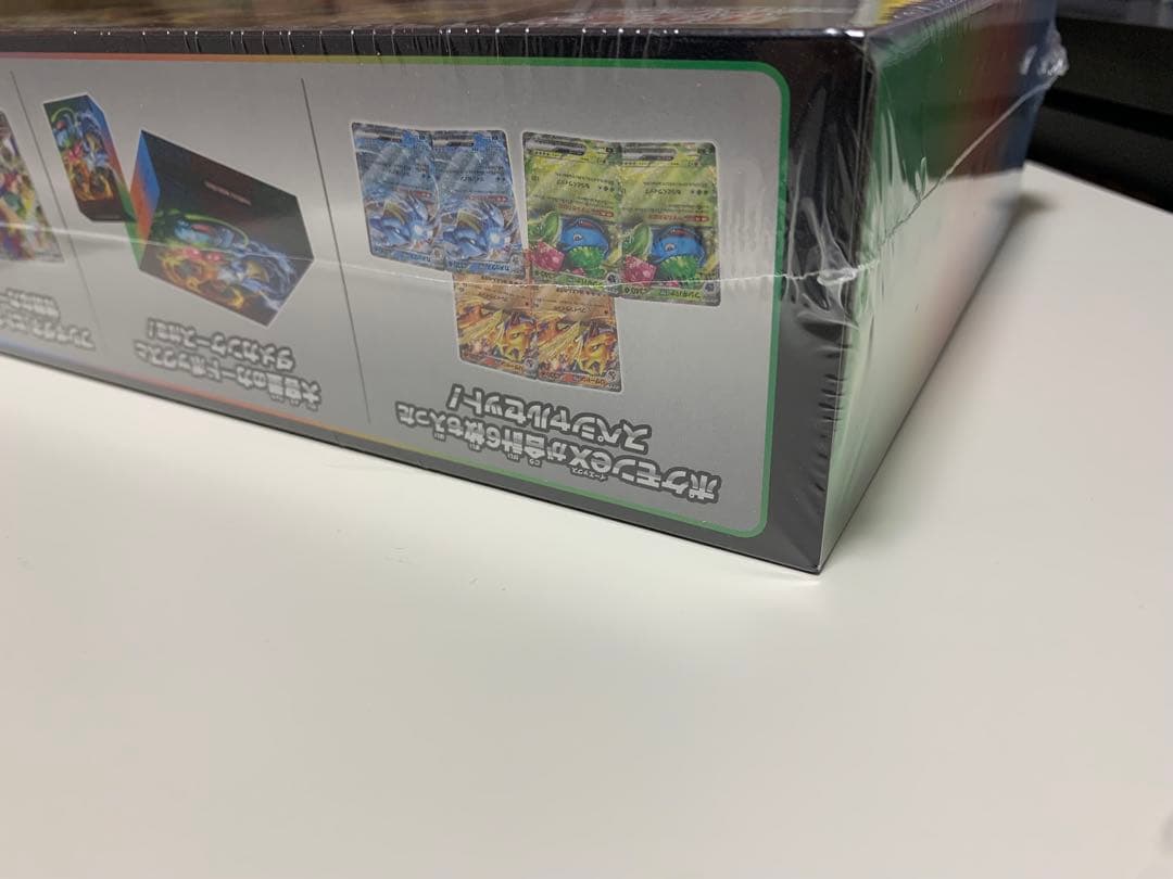 スペシャルデッキセットexフシギバナ・リザードン・カメックスboxシュリンク付き