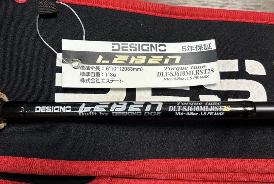デジーノ レーベン トルクチューン DLT-SJ610MLRST2S カミヤ