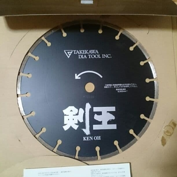 ハンドカッター用ブレード