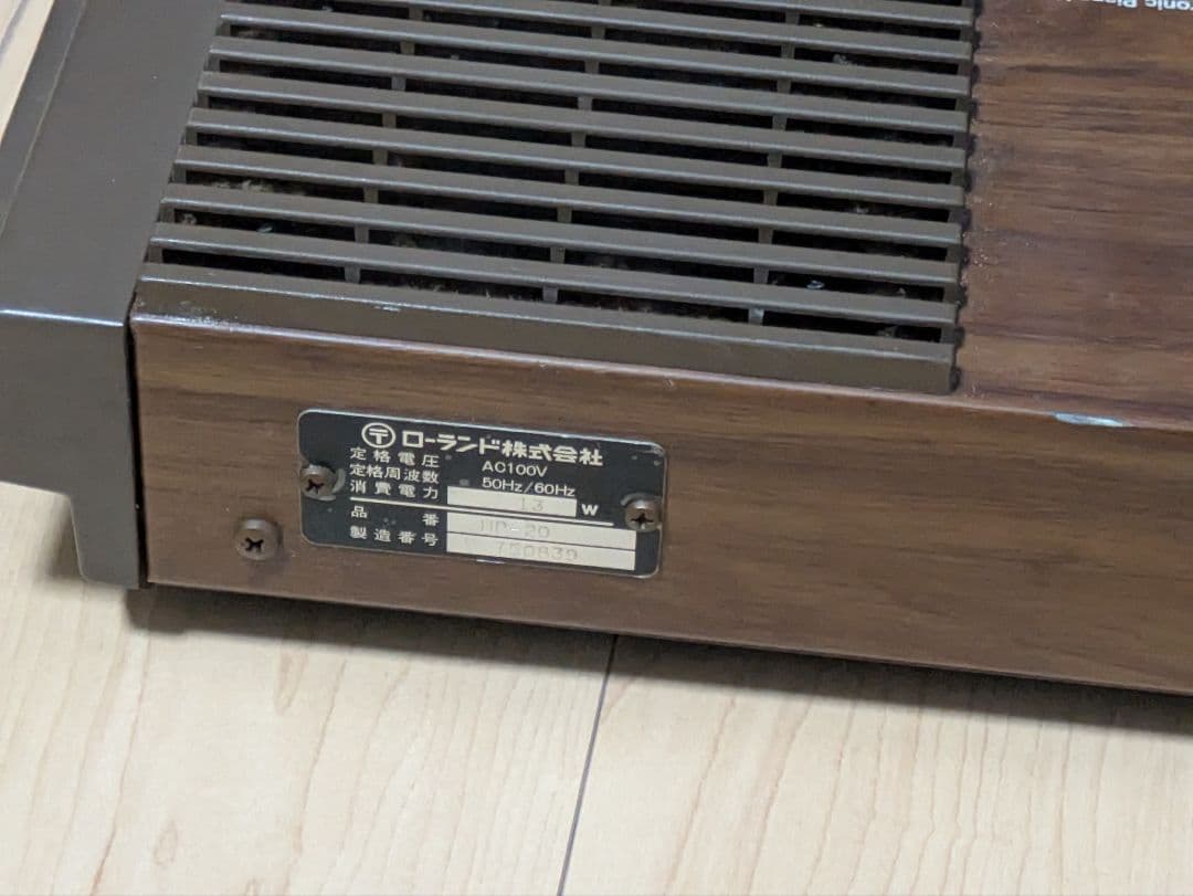 Roland PianoPlus 20 61鍵盤　HP-20