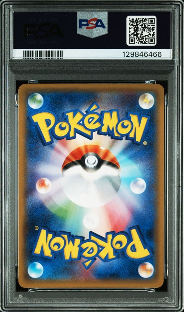 【PSA10】アンリミ ギャラドス R XY7 バンデットリング021/081