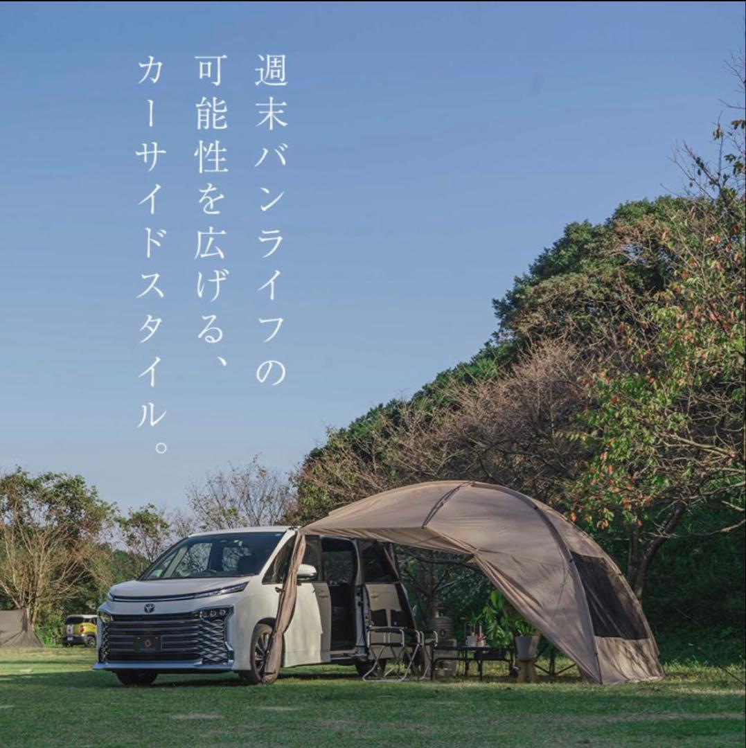 ⭐️値下げ⭐️ShareStyle カーサイドシェルター330cm×350cm