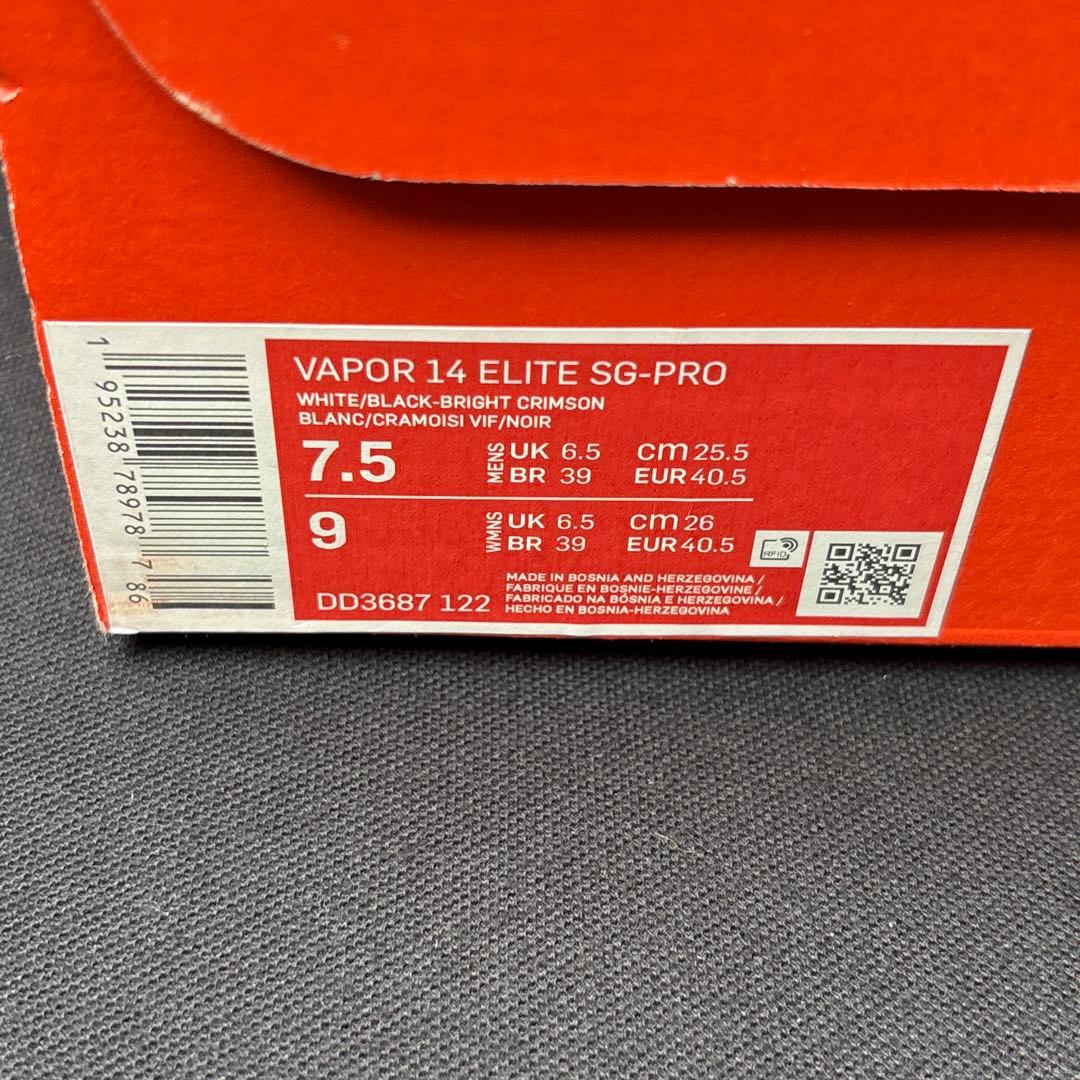 NIKE マーキュリアルヴェイパー 25.5cm
