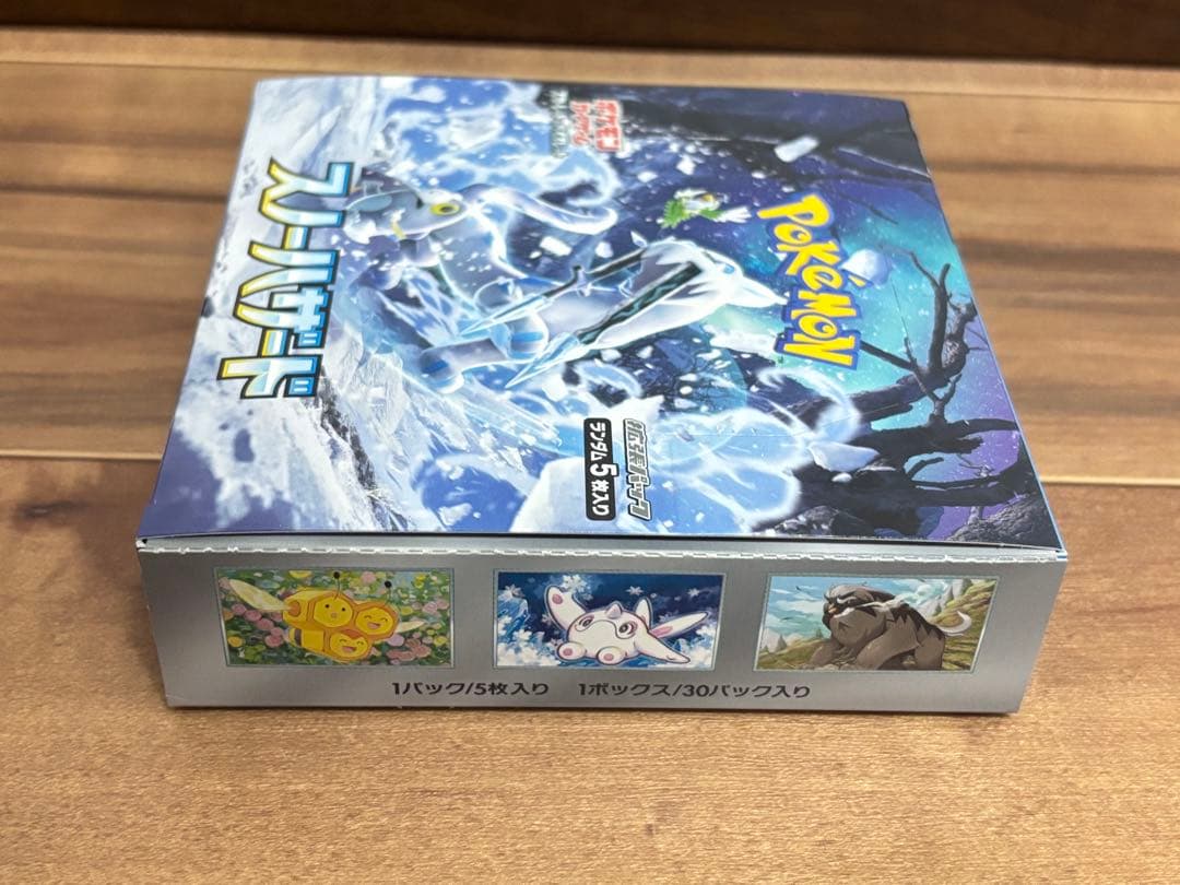 ポケモンカード スカーレット スノーハザード 計3BOX BOXケース付き