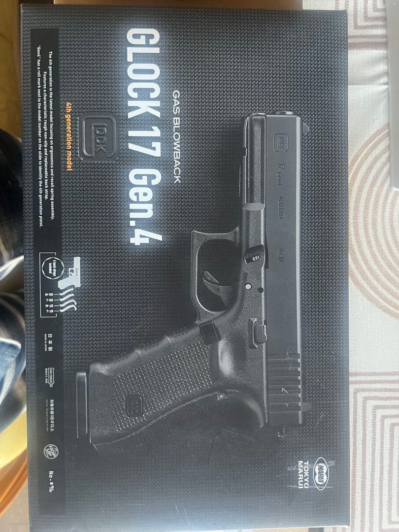 東京マルイ GLOCK 17 Gen.4