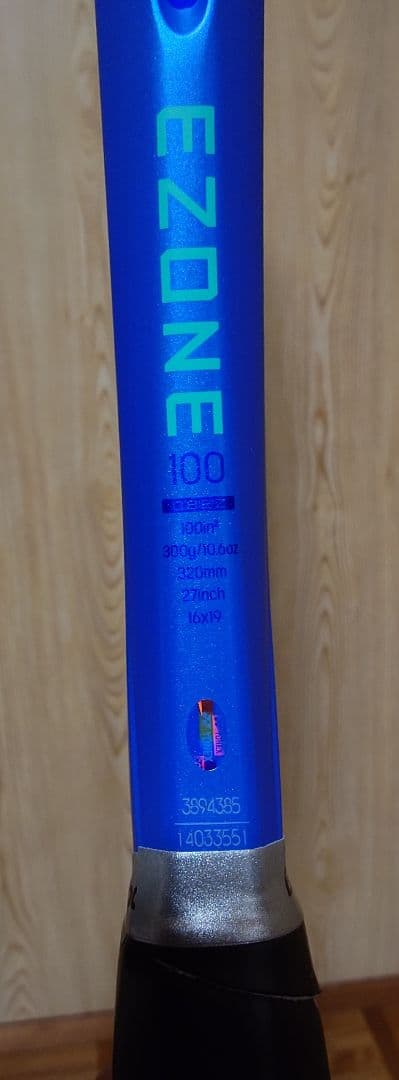 YONEX ヨネックス EZONE イーゾーン 100 G2