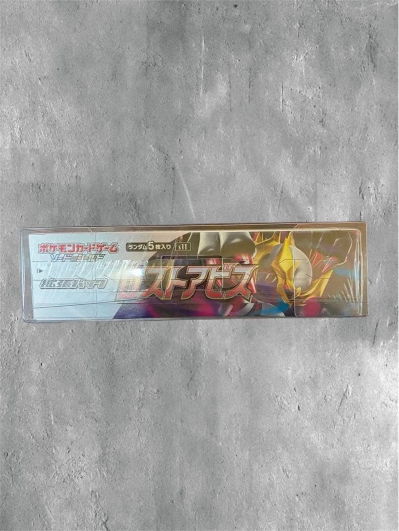 ✨【超希少】✨ポケモンカードゲーム ロストアビス 1 box シュリンク有り