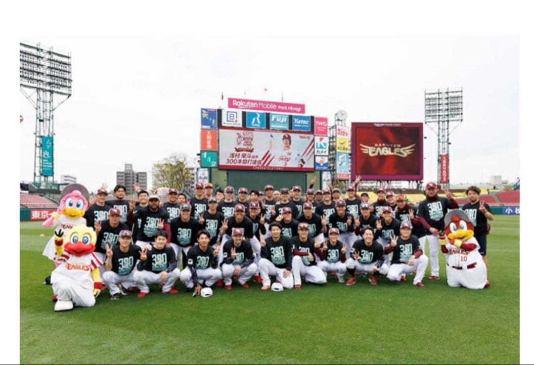 楽天イーグルス　浅村栄斗　300本塁打達成記念Tシャツ