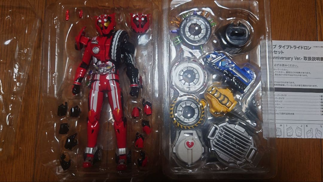 白ワレ SHFiguarts 仮面ライダー ドライブ タイプトライドロン