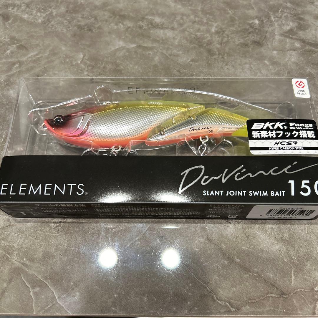 ELEMENS ダヴィンチ 150 限定品