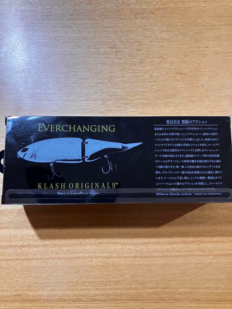 DRT KLASH9 クラッシュ 9 Low クリスタルフラッシュ