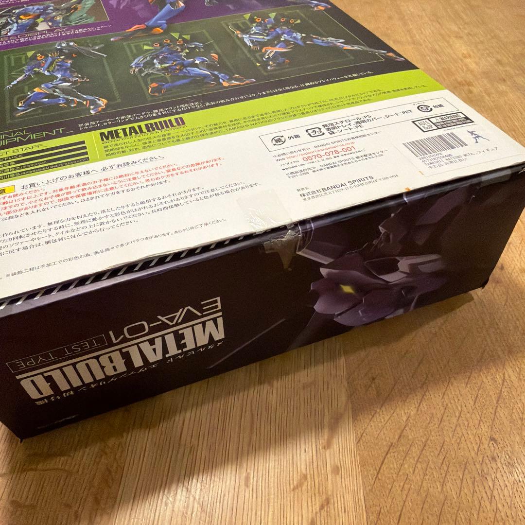 L BUILD EVA-01 エヴァンゲリオン
