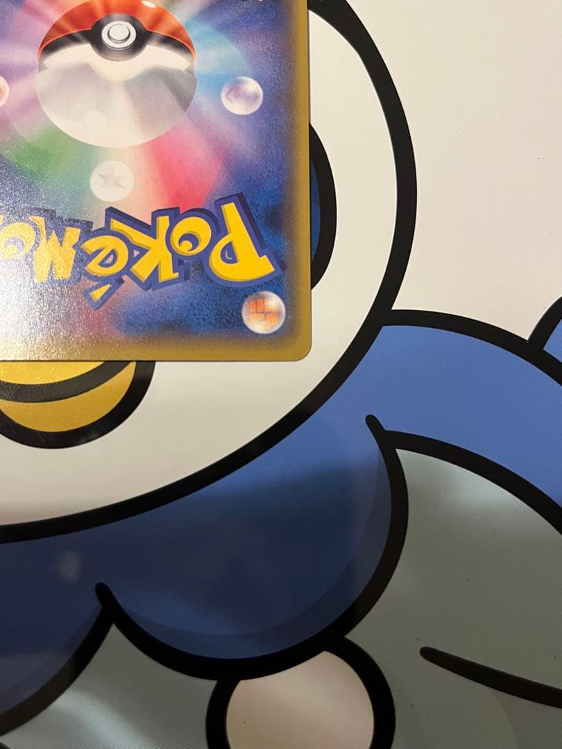 完全美品）ポケモンカード　ミュウツーex 25th プロモ