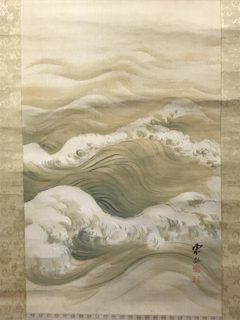 【真作】広瀬東畝/旭浪図/日ノ出図/旭日図/波図/掛軸/名家伝来/AC-597