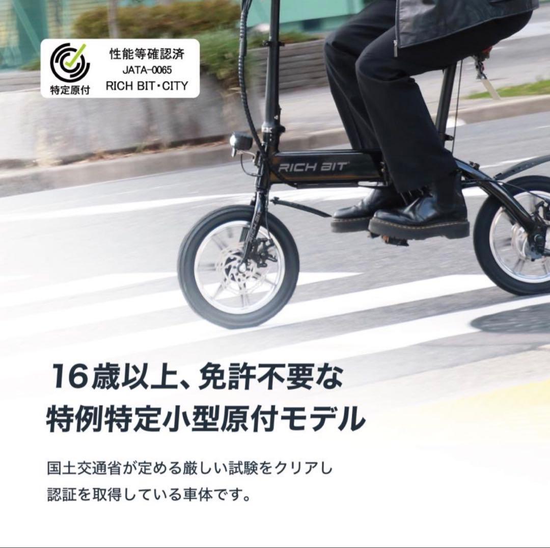 リッチビットシティ　Rich Bit city