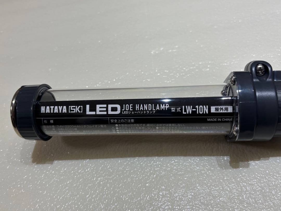 未使用 HATAYA LEDハンディライト LW-10N 500Lm IP65