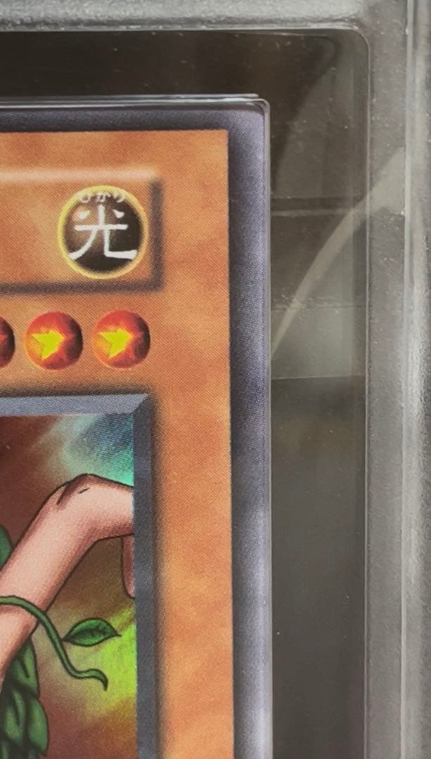 ARS10 きまぐれの女神　ウルトラレア　遊戯王　初期