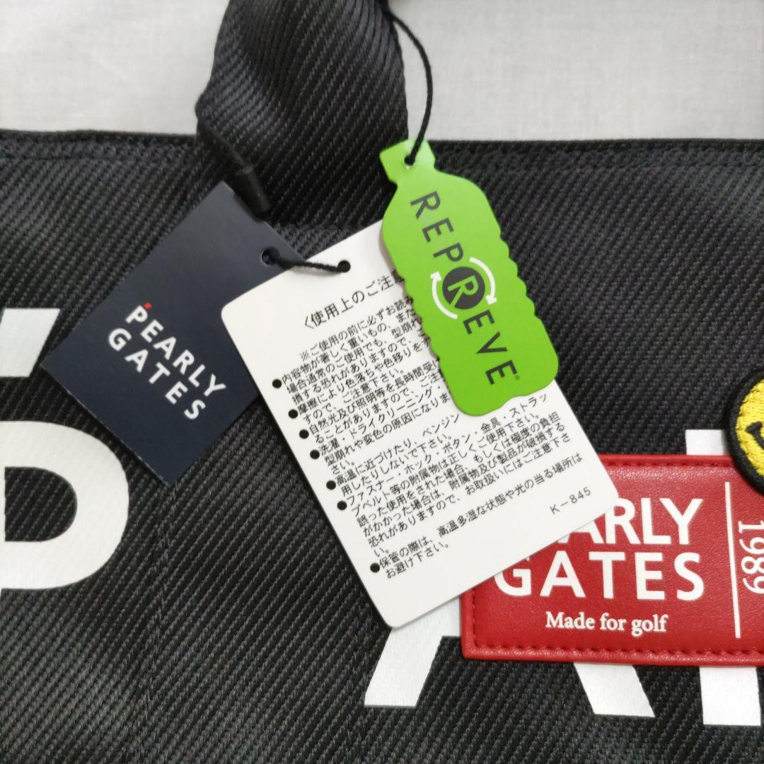 【新品未使用品】PEARLY GATES カートバック、ロッカーバッグ2点セット