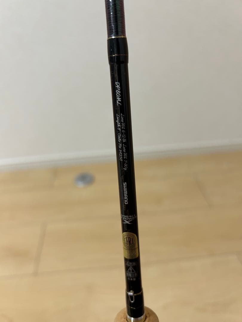 シマノ　カーディフモンスターリミテッド80ml