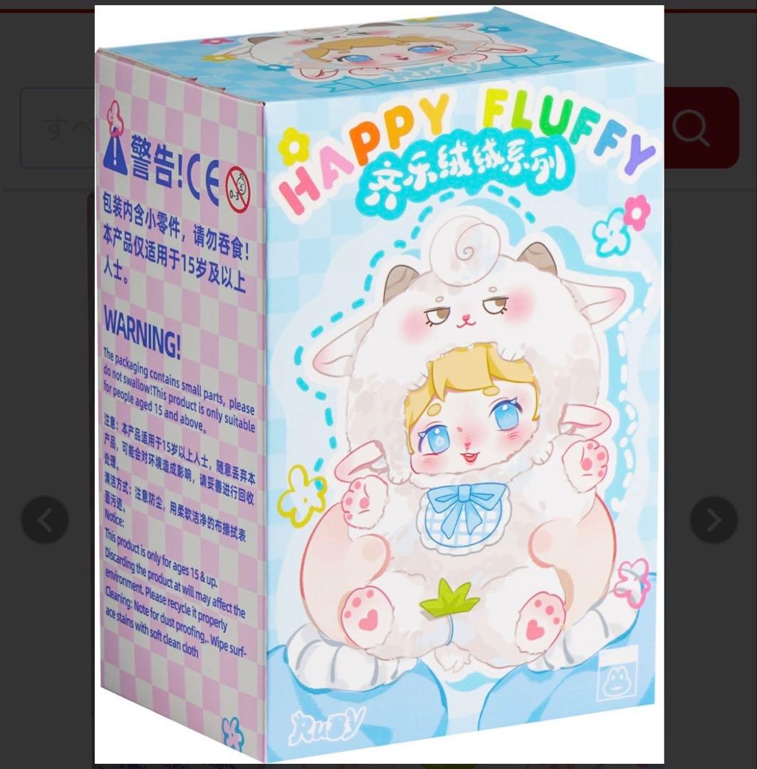 ☆未開封☆ HAPPY FLUFFY シリーズ　ボックス　ぬいぐるみフィギュア