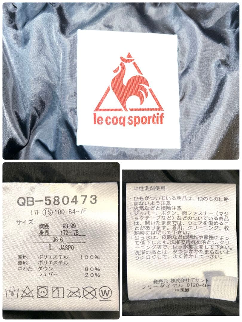 美品✨ルコックスポルティフ ベンチコート ロングダウン L