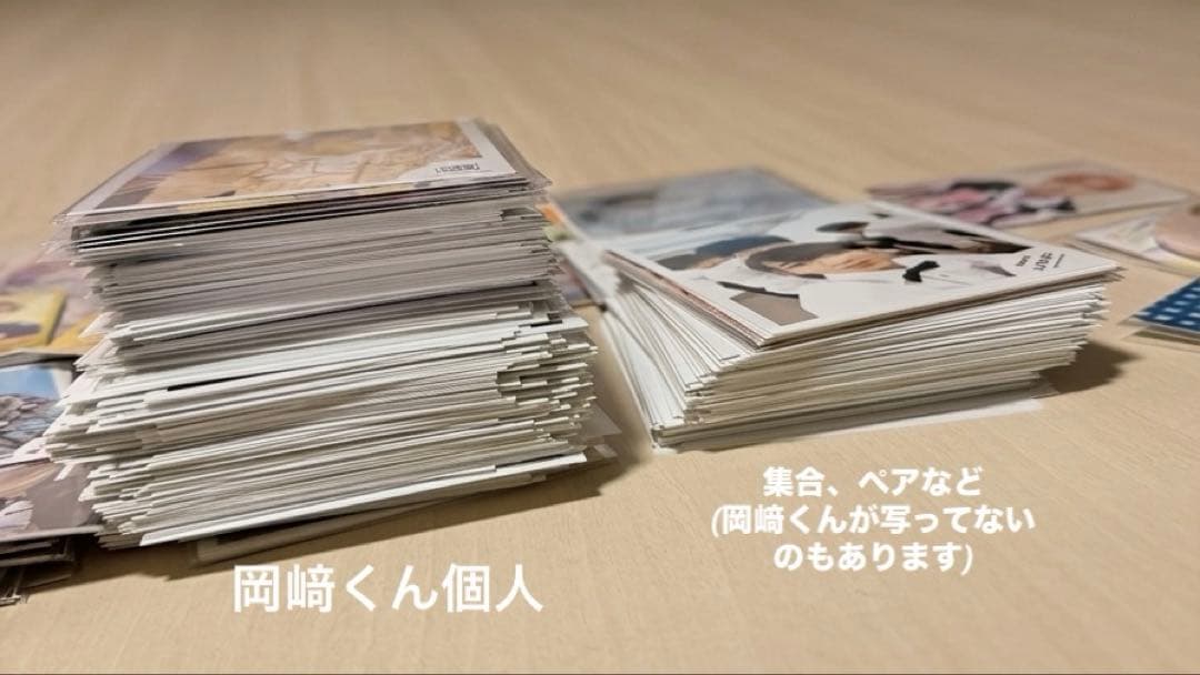 Lilかんさい 関ジュ 岡﨑彪太郎 まとめ売り アクスタ 缶バッジ 公式写真