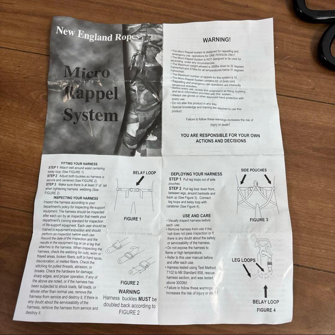 米軍　NEW ENGLAND ROPES MICRO RAPPEL SYSTEM