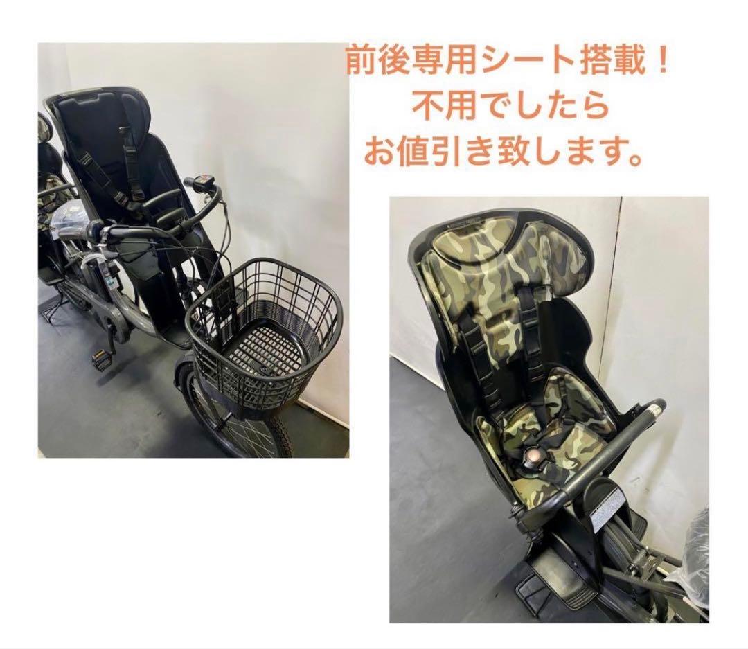 1年完全保証 ブリヂストン ビッケ2 20インチ　3人乗り　電動アシスト自転車