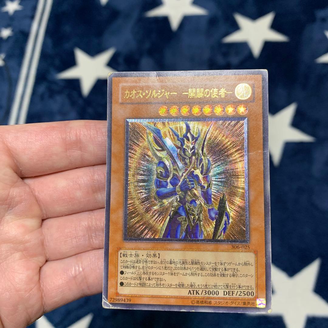 遊戯王　レリーフ　14枚セット　まとめ売り