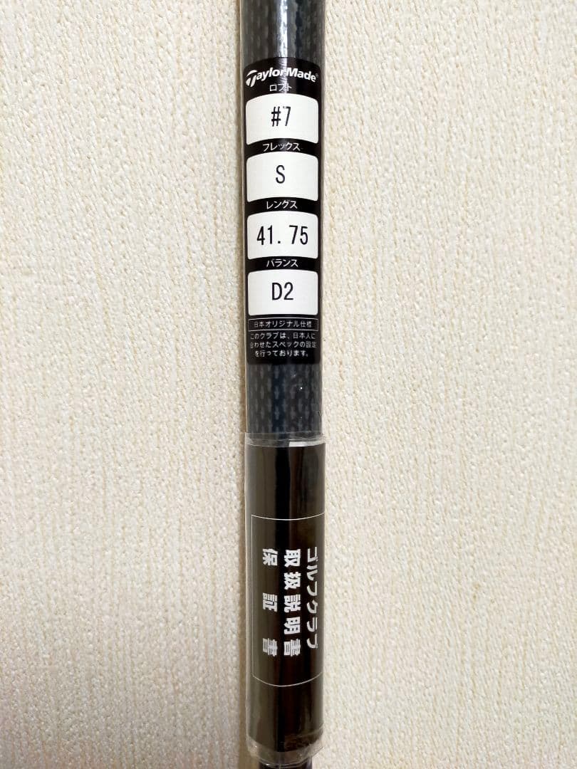 新品 テーラーメイド Qi10 フェアウェイウッド 7W S