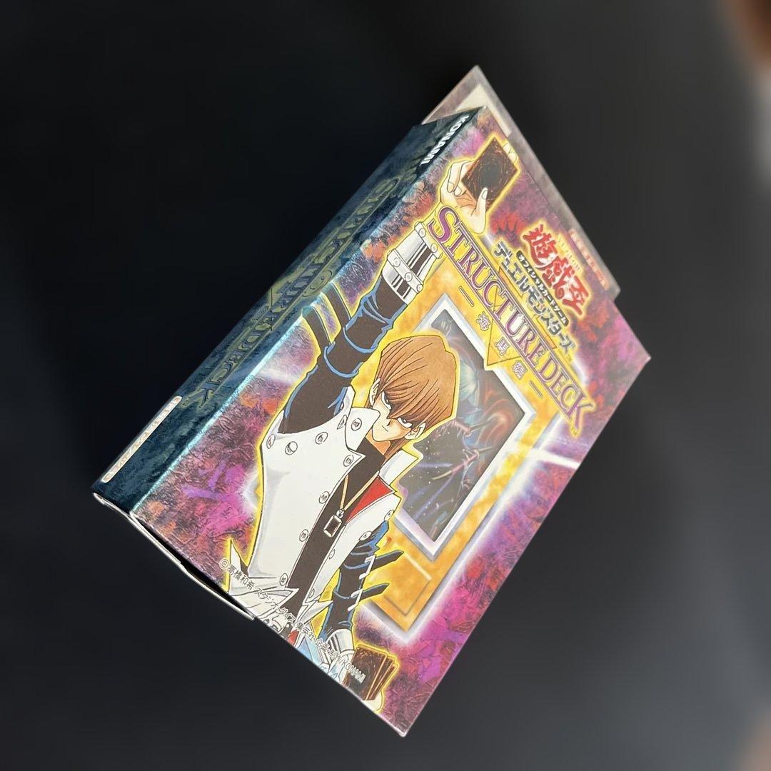 （開封済み）（白かけあり）（変色あり）海馬編
