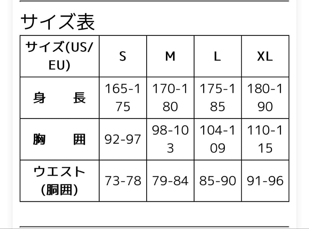 新品未使用　定価29,150円　OAKLEY ジャケット & パンツ セット