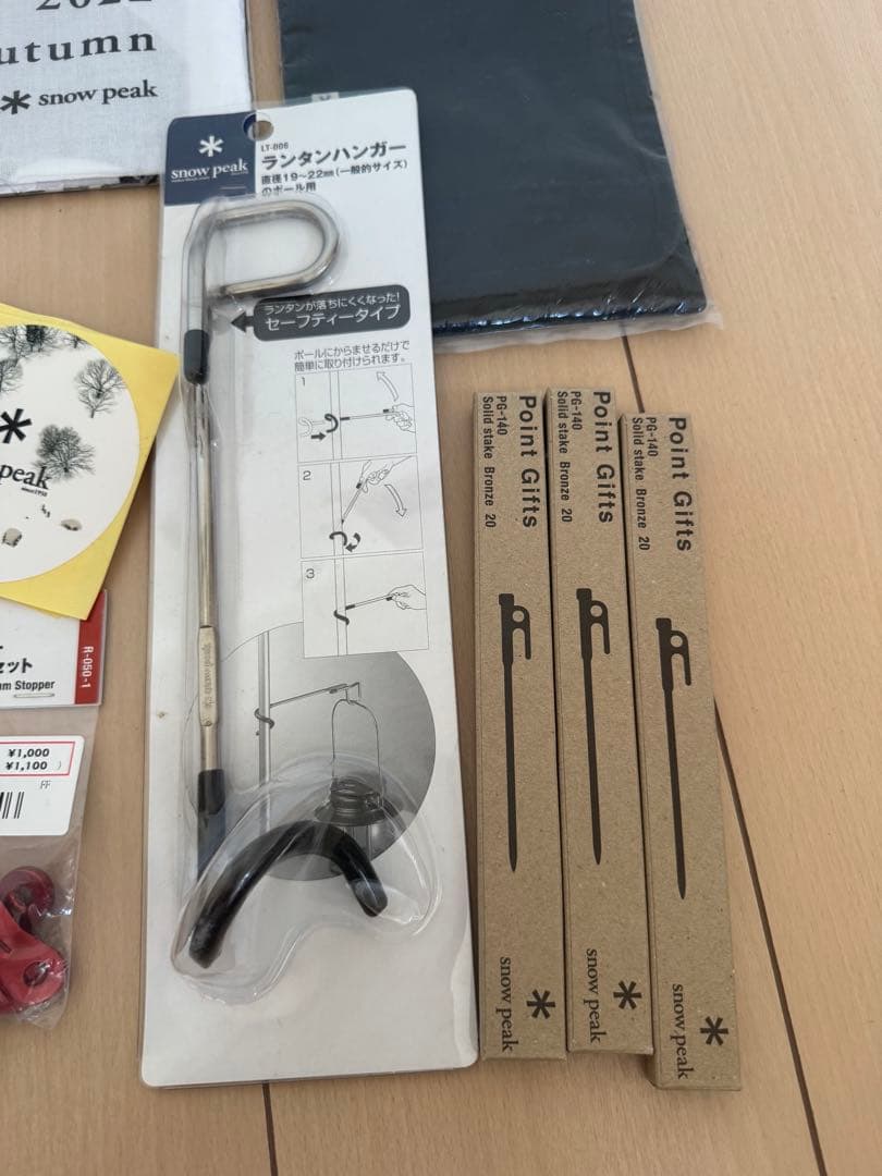 スノーピーク 祭限定ギアまとめ売り ミニシェラ他 新品