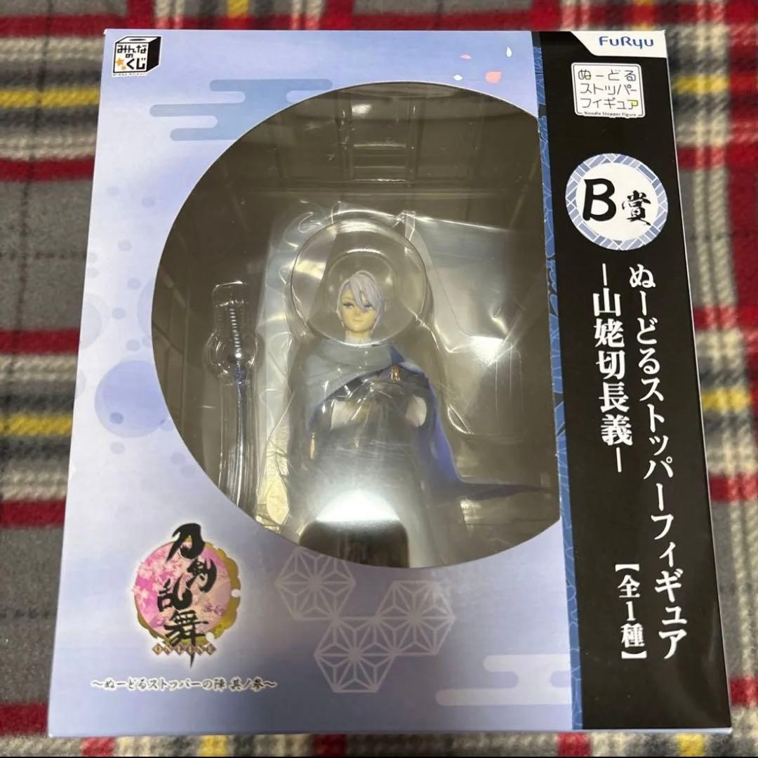 (ばら売り可能)刀剣乱舞　フィギュア山姥切長義　肥前忠広　加州清光　大和守安定