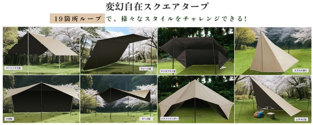 新品未使用 タープ 3m✕3m 焚き火可 遮光/遮熱/難燃 耐水圧8000mm