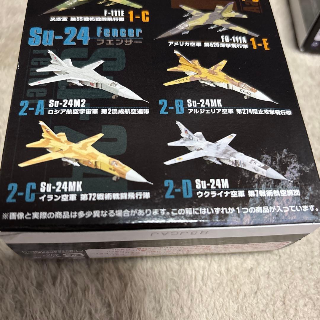 エフトイズ　Su-24フェンサー　5機コンプリート　シークレットもあり！