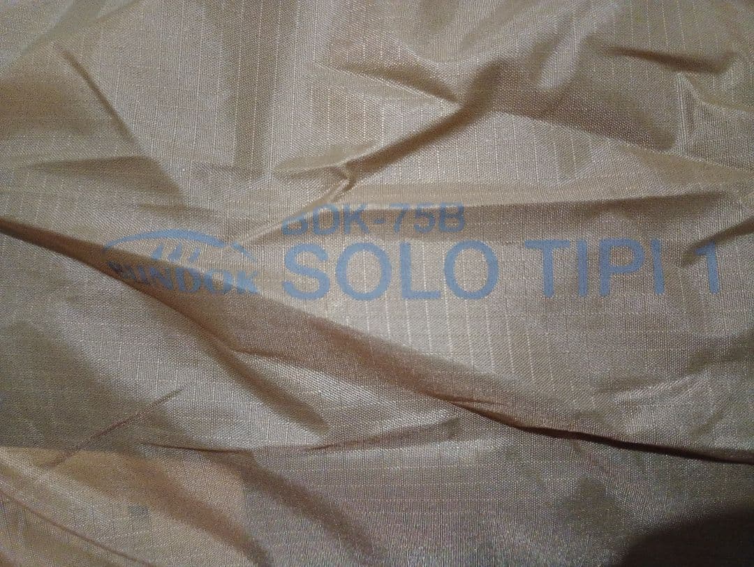 ★7新品未開封★ SOLO TIPI 1キャンプテントBDK-75B